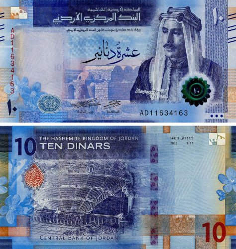 фото Иордания 10 динаров 2022 UNC (PW41)