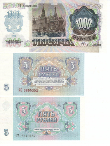 фото Приднестровье набор из 12 банкнот UNC