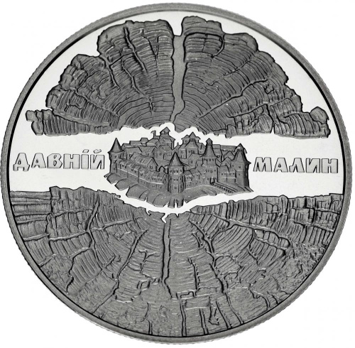 фото Украина 5 гривен 2016 «Древний Малин» UNC