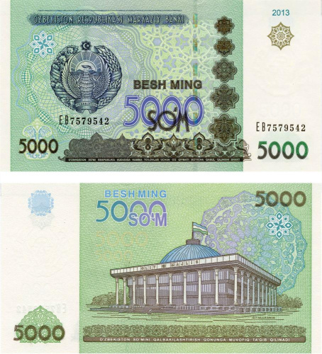 фото Узбекистан 5000 сум 2013 UNC (P83)