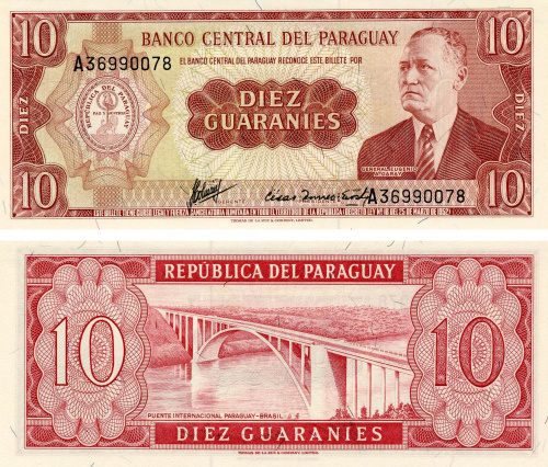 фото Парагвай 10 гуарани 1952 UNC (P196)