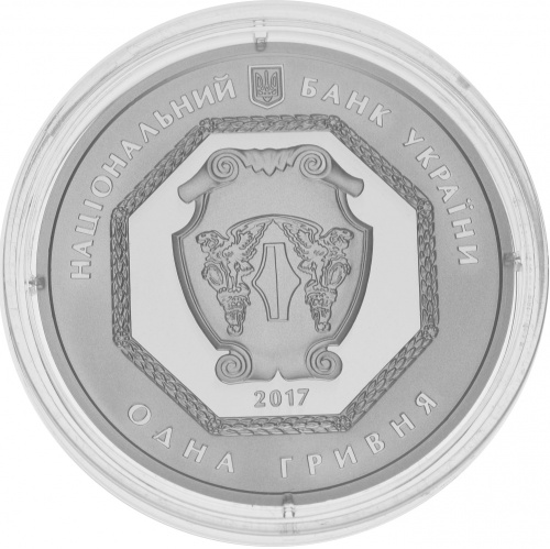 фото Украина 1 гривна 2017 Серебро Proof Архистратиг Михаил (Ag 999, унция, 31,1 грамм)