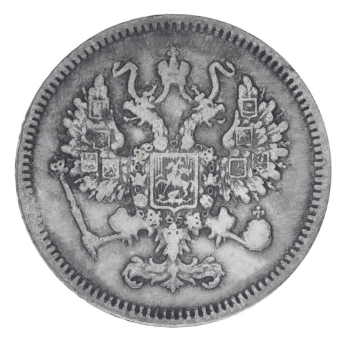 фото Российская империя 10 копеек 1861 Серебро G-VG (Ag 750, 2,07 грамма)
