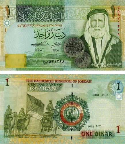 фото Иордания 1 динар 2021 UNC (P34)