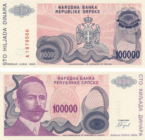 фото Босния и Герцеговина 100000 динаров 1993 UNC (P154)