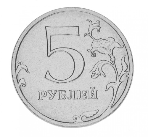 фото Россия 5 рублей 2021 UNC