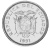 фото Эквадор 5 сукре 1991 UNC