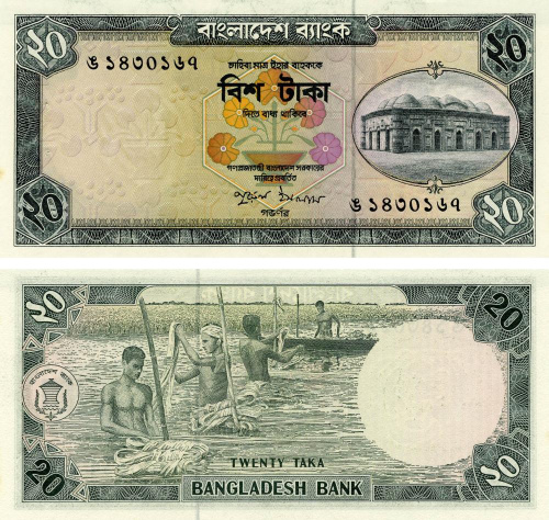 фото Бангладеш 20 така 1984 UNC (P27)