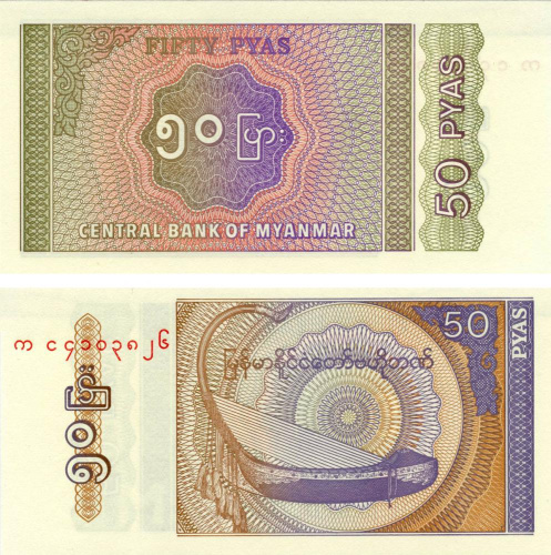 фото Мьянма (Бирма) 50 пья 1994 UNC (P68)