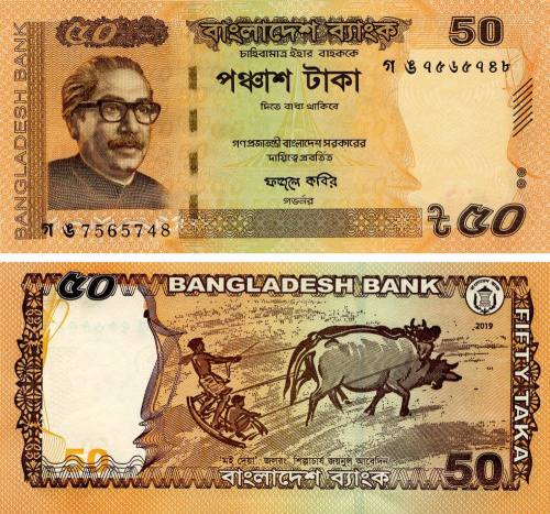 фото Бангладеш 50 така 2019 UNC (PW56)