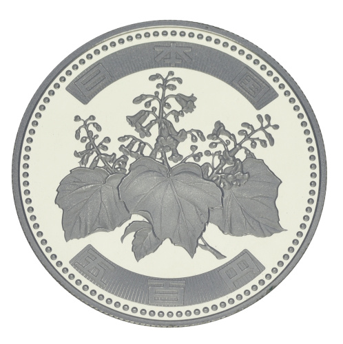 фото Япония 500 йен 2001 Proof