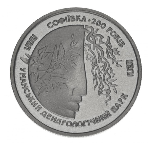 фото Украина 2 гривны 1996 «Софиевка» UNC (KM#28)