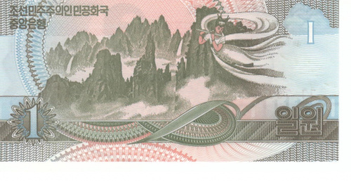 фото Северная Корея 1 вона 1992 UNC (P39)