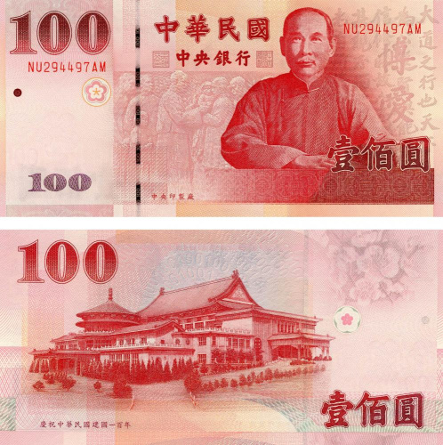 фото Тайвань 100 долларов 2011 UNC Памятная (P1998)