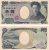фото Япония 1000 йен 2004-2015 UNC (P104)