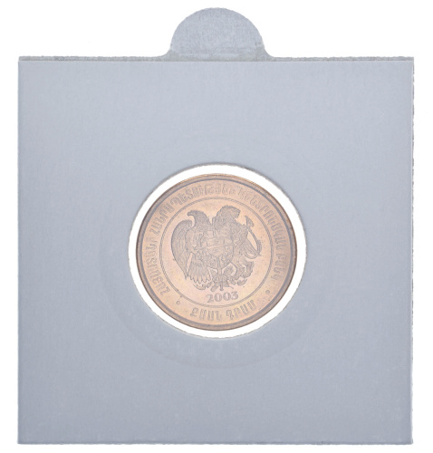 фото Армения 20 драм 2003 AU-UNC