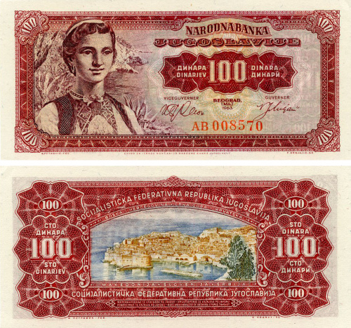 фото Югославия 100 динаров 1963 AU-UNC (P73a)