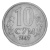 фото Узбекистан 10 сум 2000 VF-AU