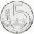 фото Чехия 5 крон 2015 UNC