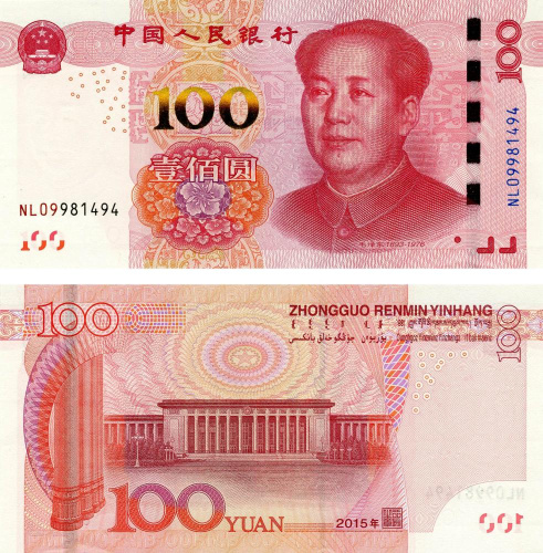 фото Китай 100 юань 2015 UNC (P901)