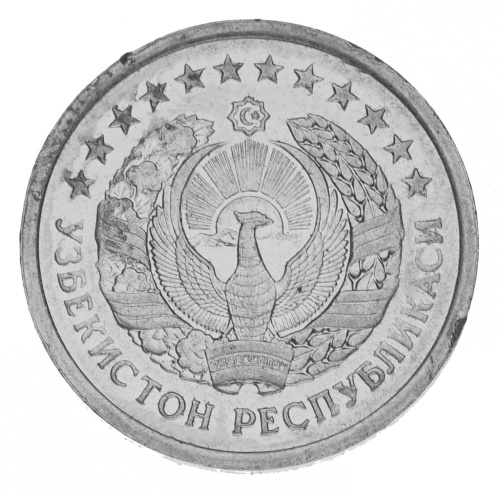 фото Узбекистан 50 тын 1994 VF-AU