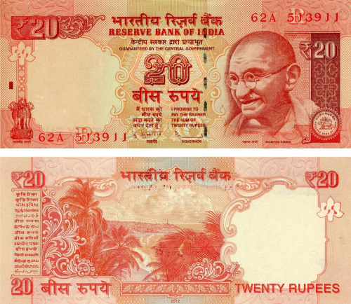 фото Индия 20 рупий 2012 UNC (P96)