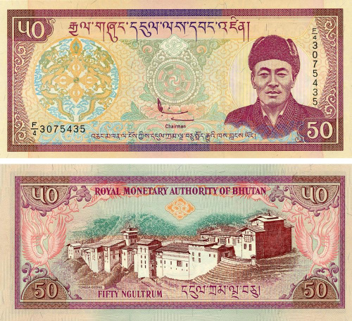 фото Бутан 50 нгултрум 2000 UNC (P24)