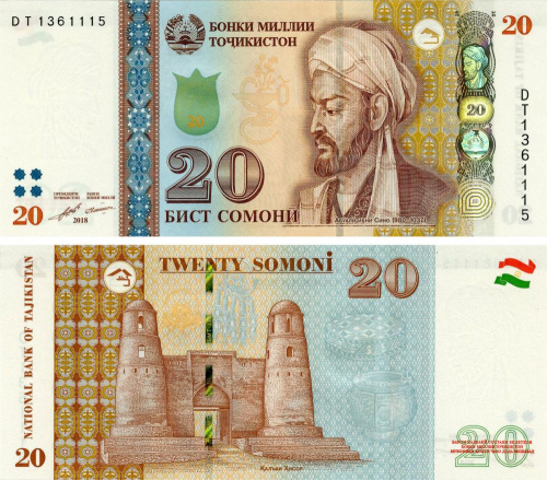 фото Таджикистан 20 сомони 2018 UNC (P25)