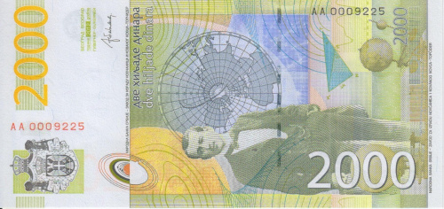 фото Сербия 2000 динаров 2012 UNC (P61b)