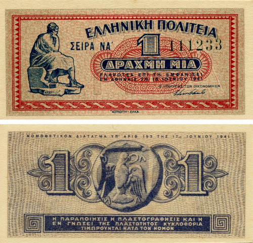 фото Греция 1 драхма 1941 UNC (P317)