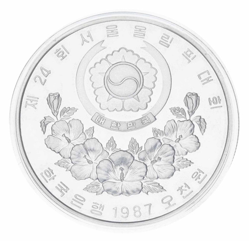 фото Южная Корея 5000 вон 1987 Серебро Proof XXIV летние Олимпийские Игры в г. Сеул 1988 - Тхэквондо