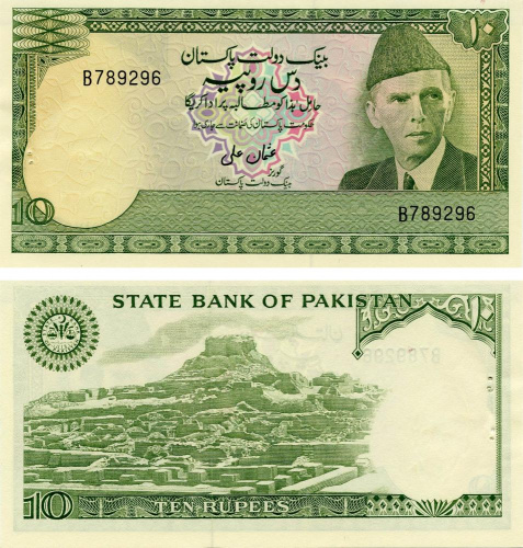 фото Пакистан 10 рупий 1976-1984 UNC (P29)