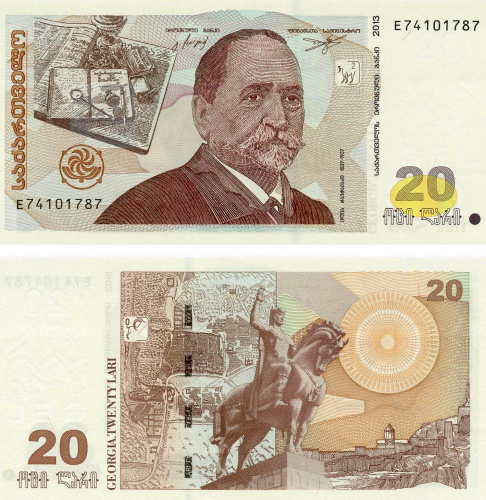 фото Грузия 20 лари 2013 UNC серия E7 (P72d)
