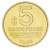 фото Уругвай 5 песо 2008 UNC