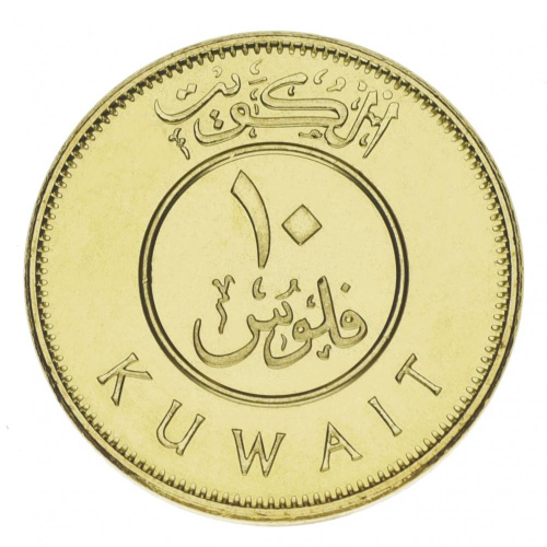 фото Кувейт 10 филс 2012 UNC