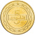 фото Бахрейн 5 филсов 2012 UNC (KM#30)
