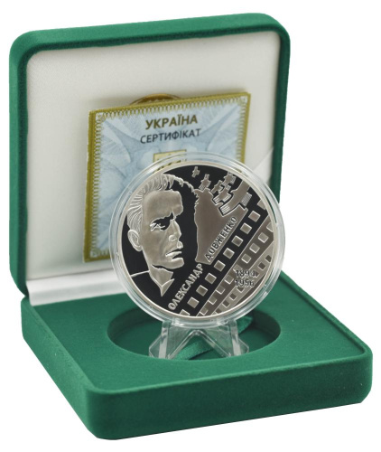 фото Украина 20 гривен 2014 Серебро UNC Александр Довженко (Ag 925, 2 унции, 62.2 гр.)