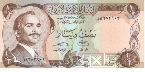 фото Иордания 1/2 динара 1975-1992 UNC (P17)