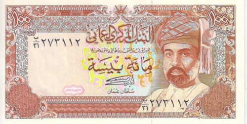 фото Оман 100 байз 1992 UNC (P22c)