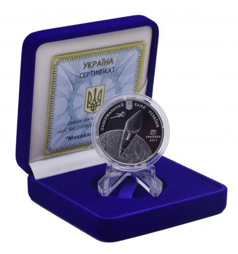 фото Украина 5 гривен 2011 Серебро Proof Михаил Янгель (Ag 925, 15,55 грамм)