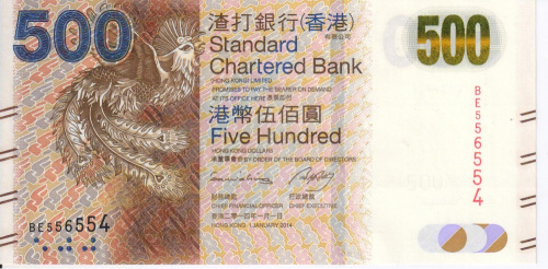 фото Гонконг 500 долларов 2014 UNC банк SCB (P300d)