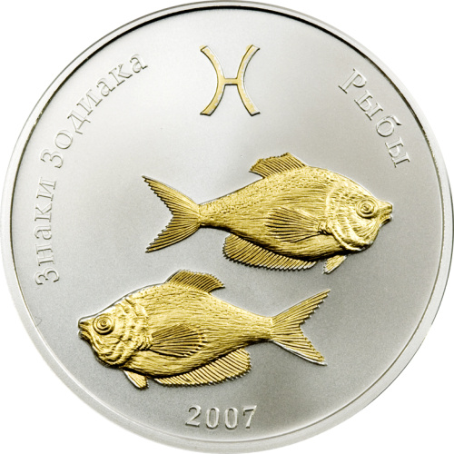 фото Монголия 250 тугриков 2007 «Рыбы» Серебро UNC (KM#284)