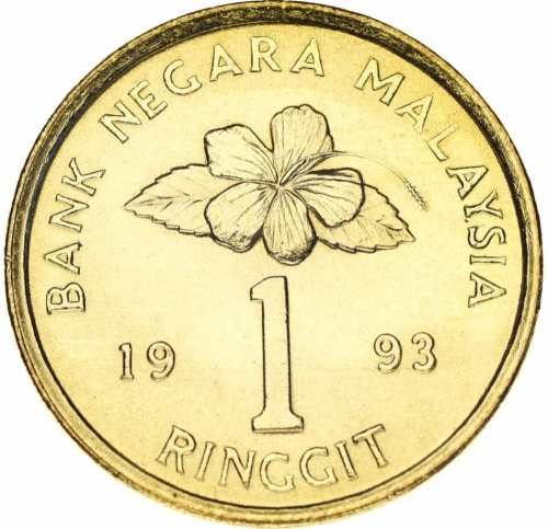 фото Малайзия 1 ринггит 1993 AU-UNC