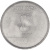 фото Индия 1 рупия 2008 XF (KM#331)