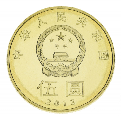 фото Китай 5 юань 2017 UNC Калиграфия Гармония