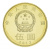 фото Китай 5 юань 2017 UNC Калиграфия Гармония