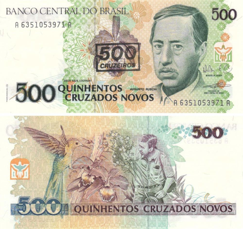 фото Бразилия 500 крузейро 1990 UNC (P226)
