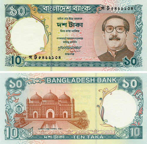 фото Бангладеш 10 така 1997 UNC (P33)