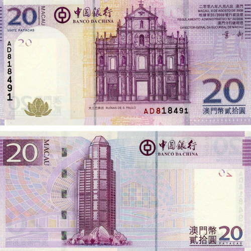 фото Макао 20 патак 2008 UNC банк BOC (P109a)