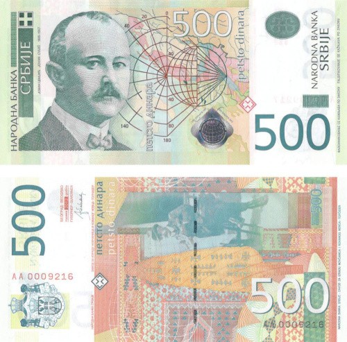 фото Сербия 500 динаров 2012 UNC (P59b)